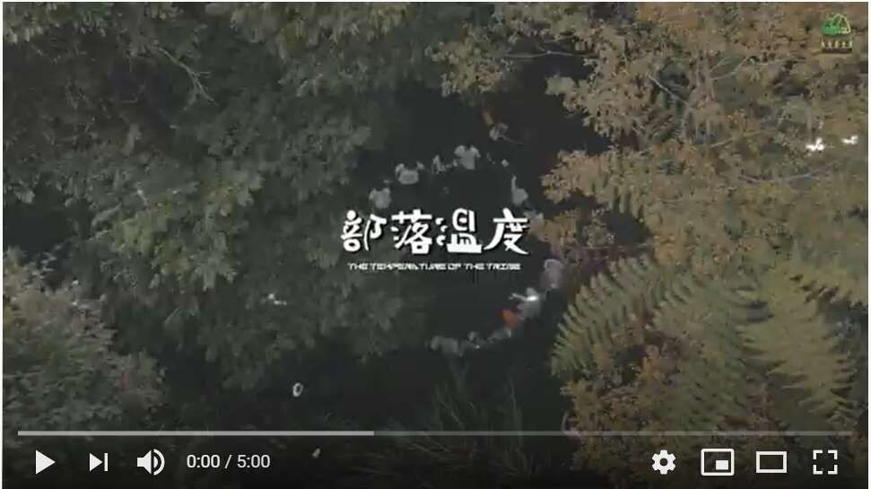 成果影片片頭