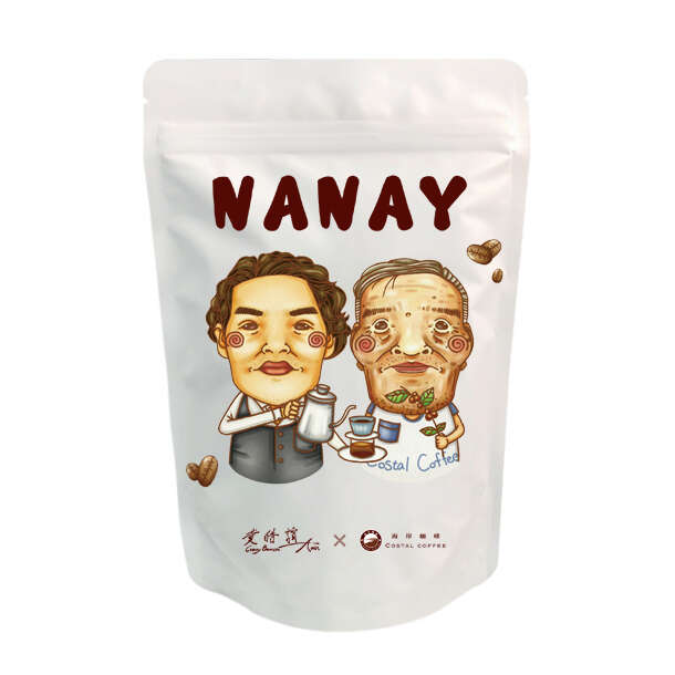 瘋狂咖啡師Amis及海岸咖啡共同推出『NANAY咖啡』