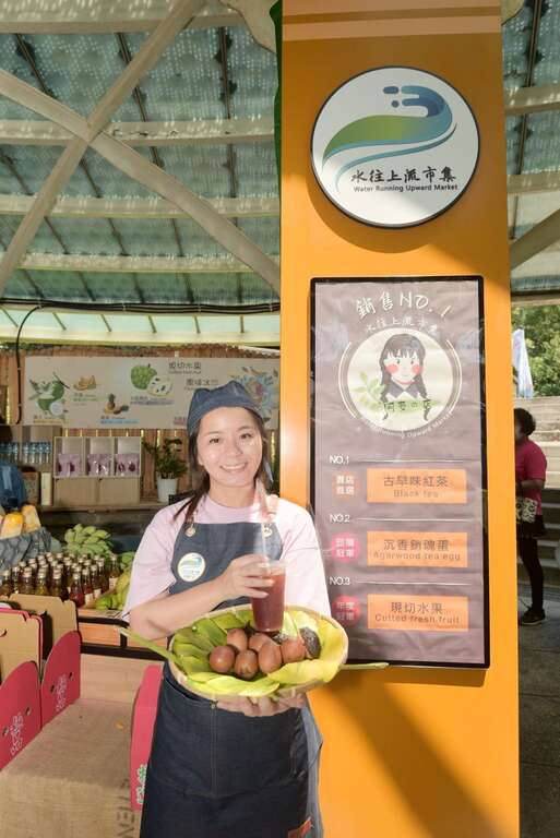 阿麥の店