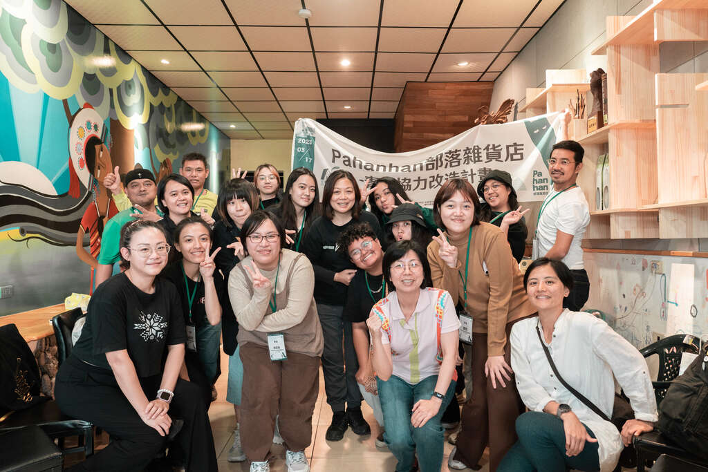 東海岸Pahanhan部落雜貨店＆海人家部落旅宿 改造大賞