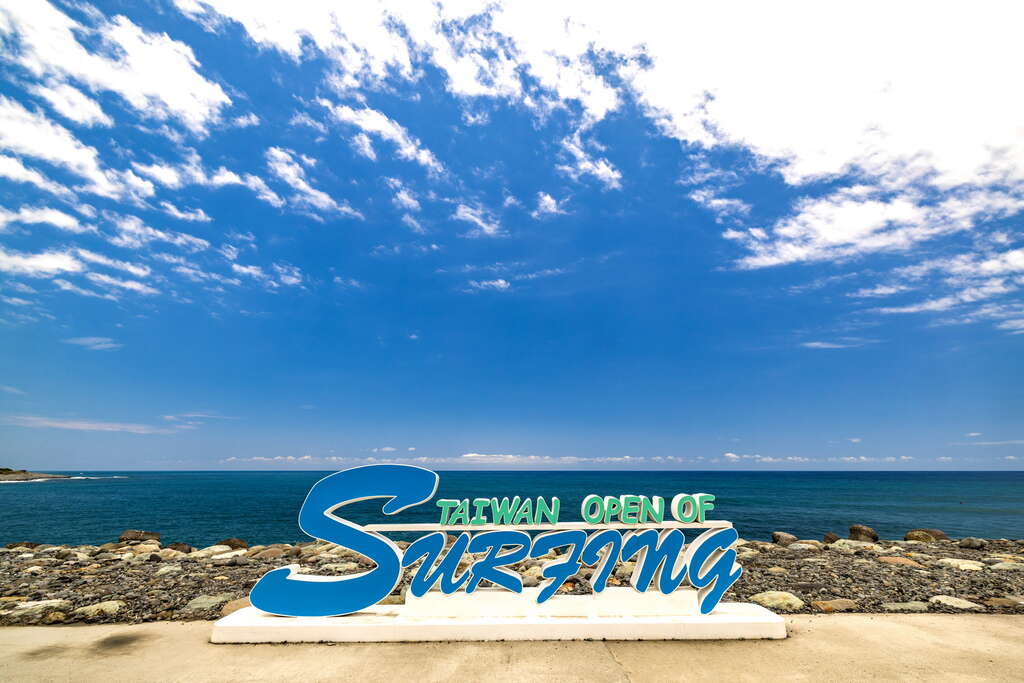 Taiwan Open of Surfing