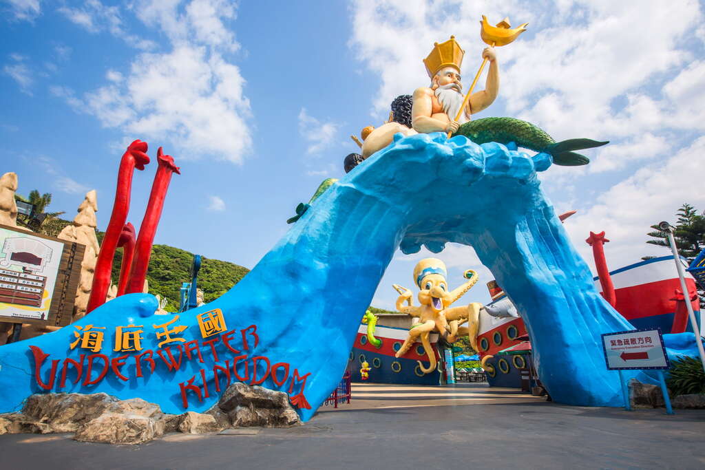 Farglory Ocean Park