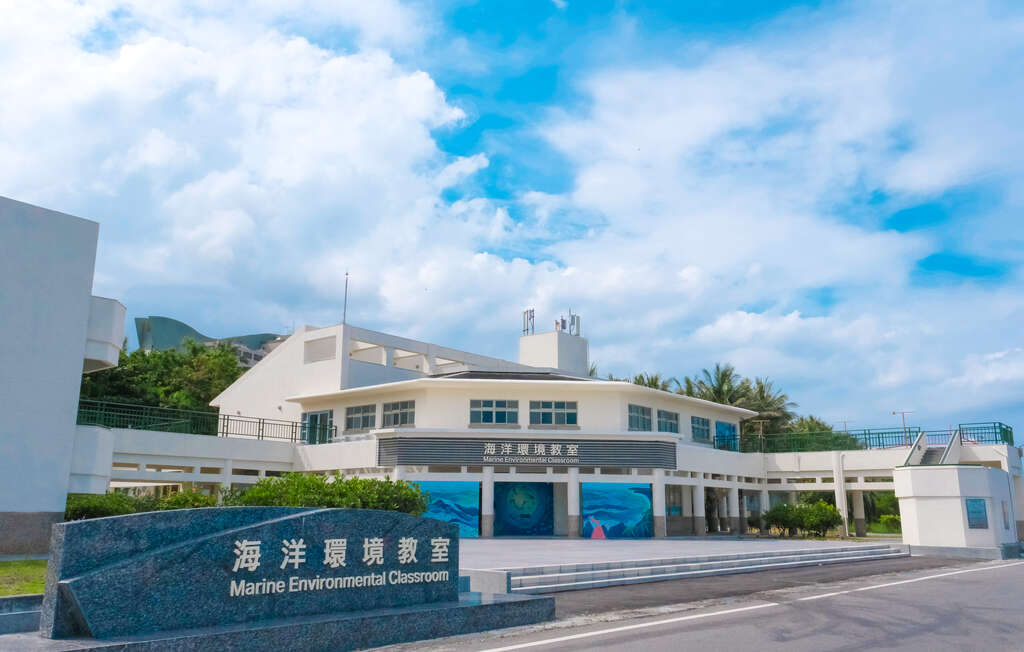 The Marine Environmental Education Center of Cheng