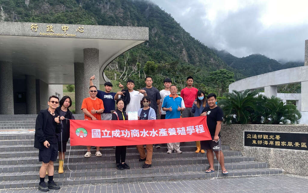 特邀國立成功商業水產職業學校師生