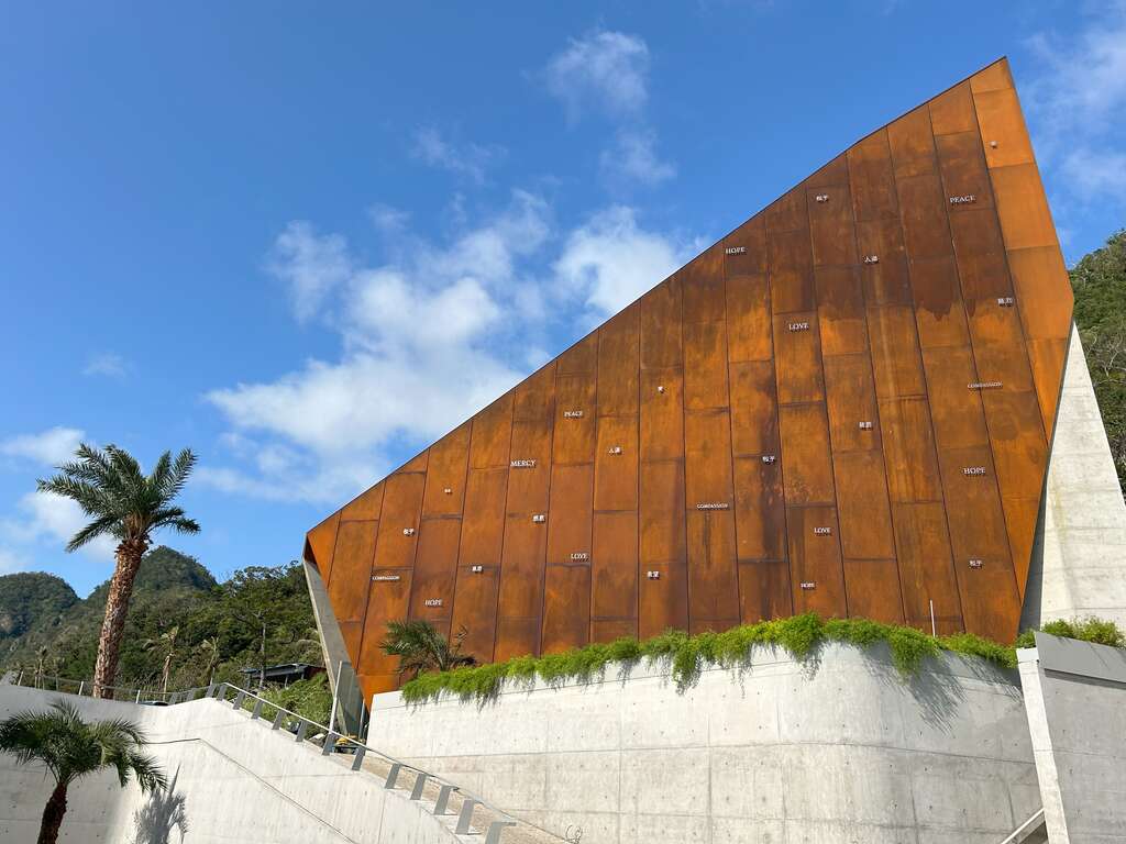 承翰館（第三展覽廳）©江賢二藝術文化基金會