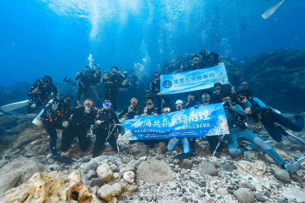 大白沙水域區水肺體驗潛水