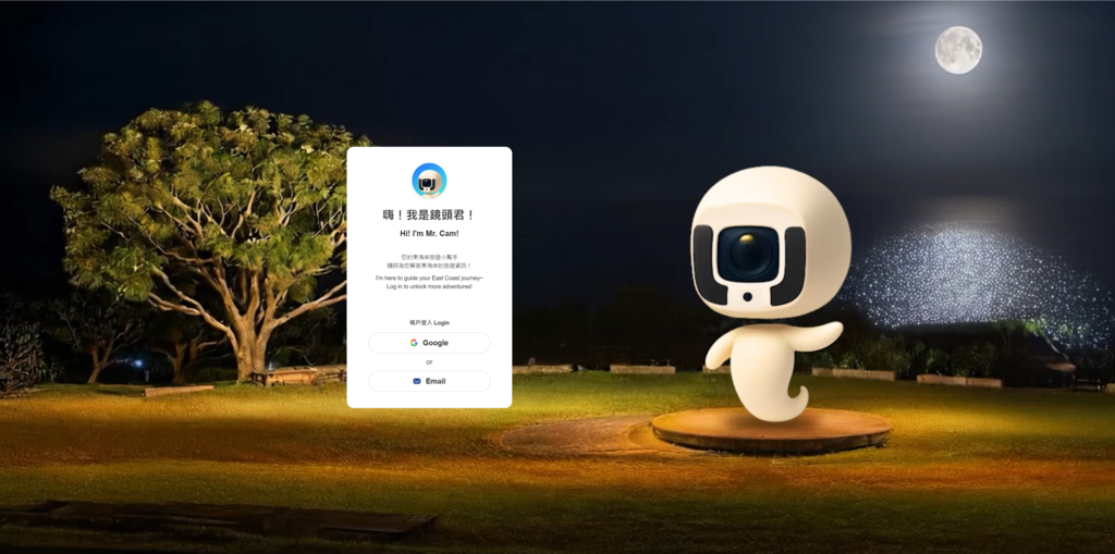 08_鏡頭君旅遊客服夜間畫面_0