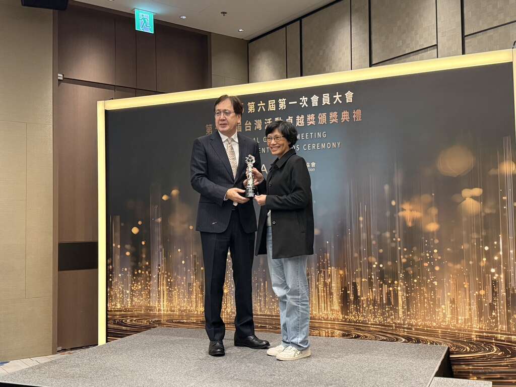 台灣活動發展協會-鄭資益理事長親頒