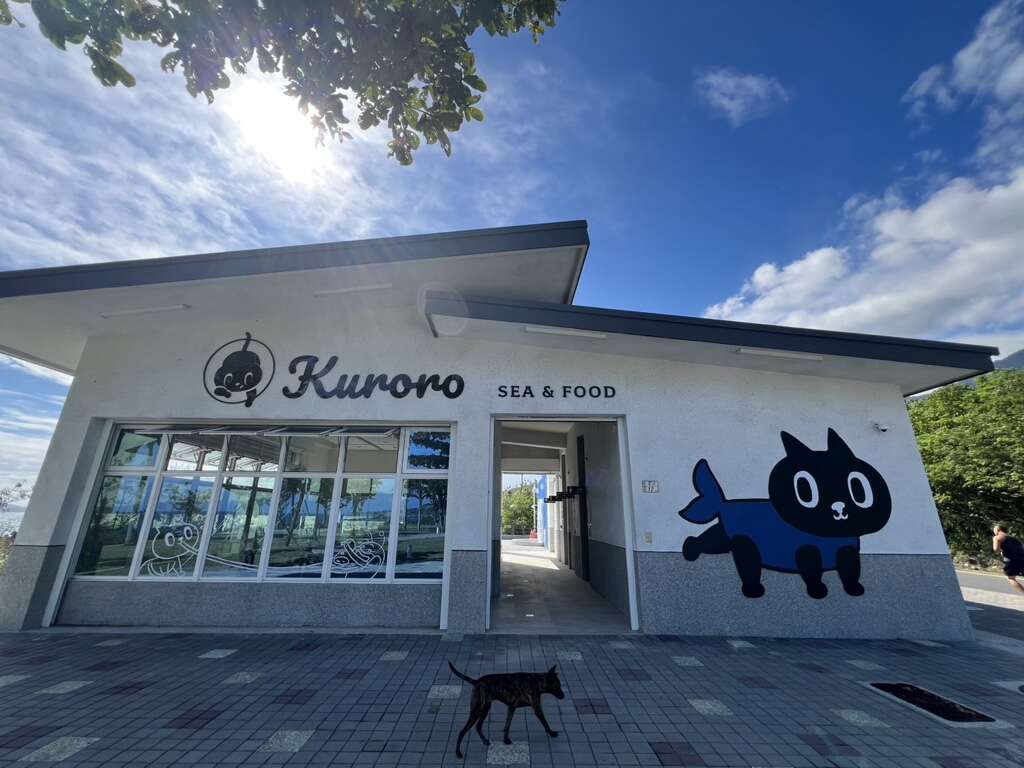 浪潛水渚橋海洋園區