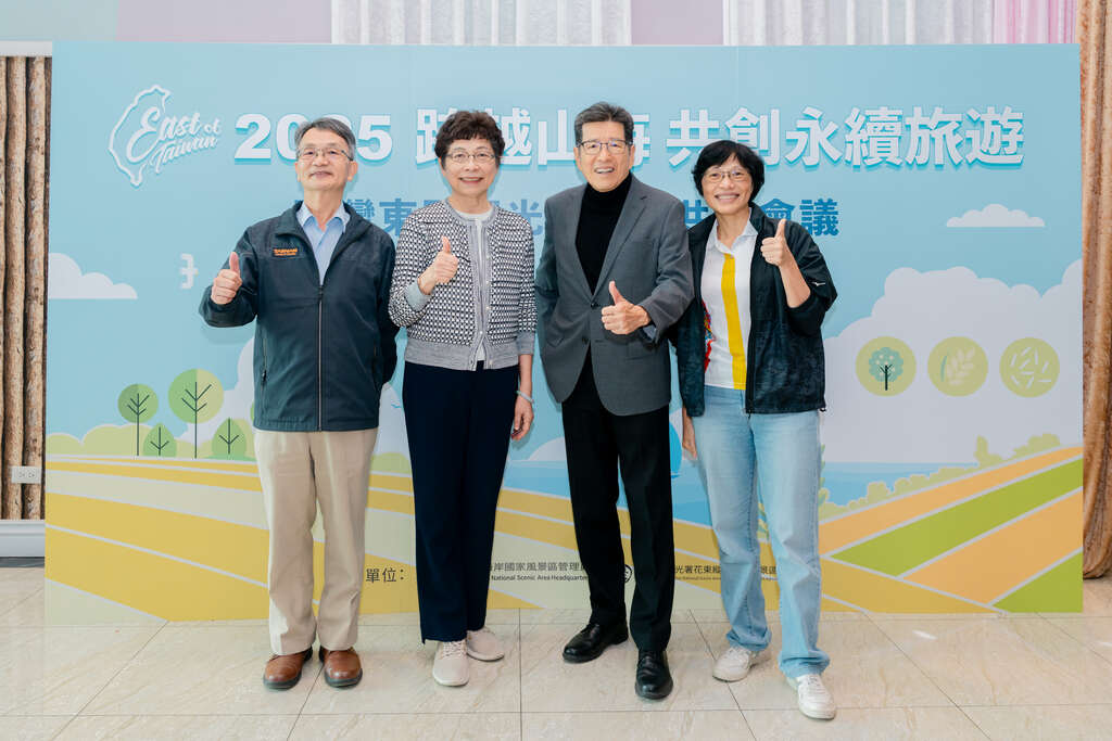 東管處及縱管處與兩位講者合照