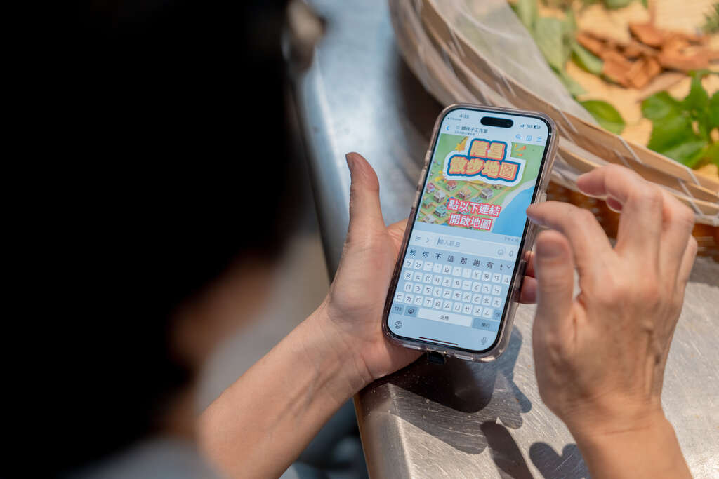 山海新青年團隊製作的隆昌數位地圖