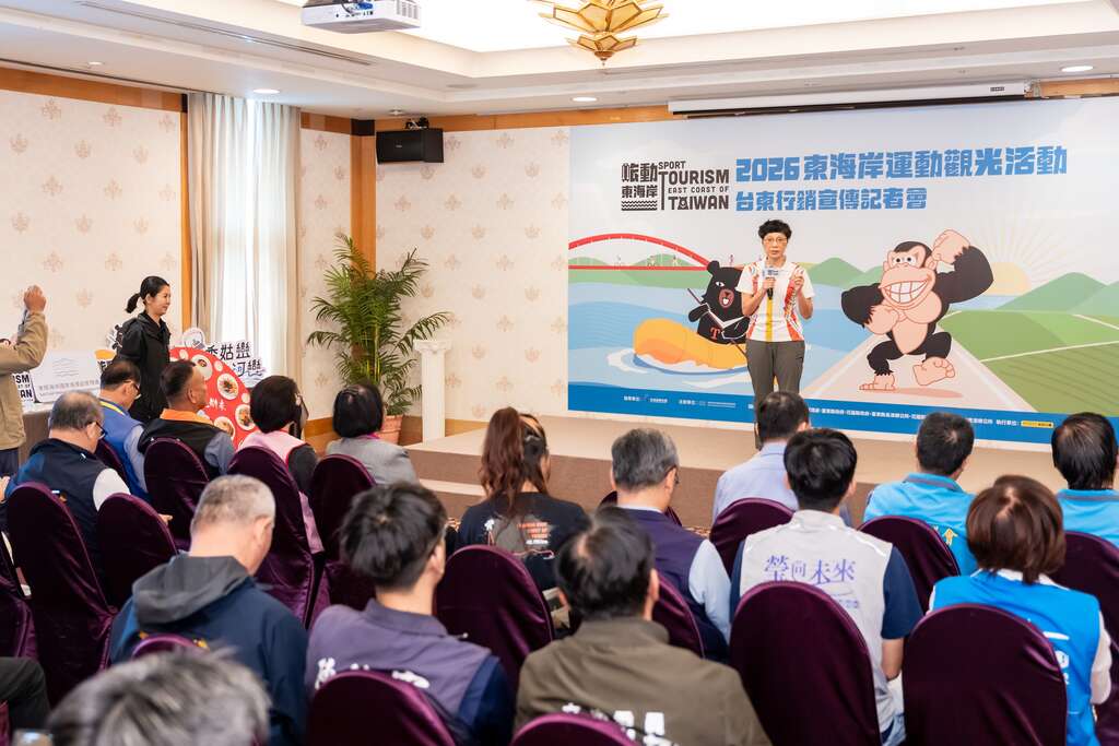 東管處處長林維玲處長致詞