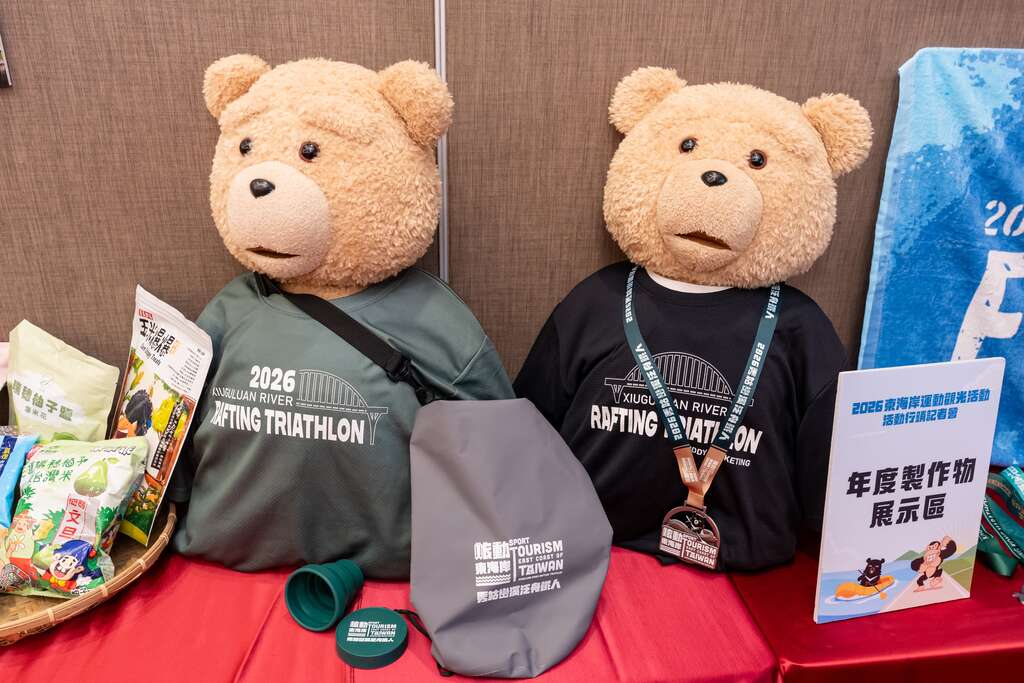 泛舟鐵人年度紀念T展示