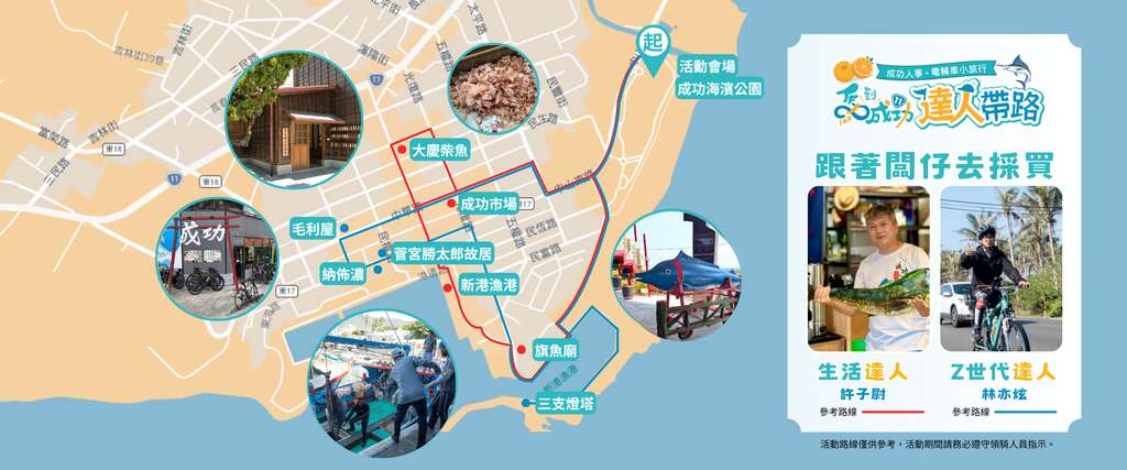 跟著達人遊臍橙