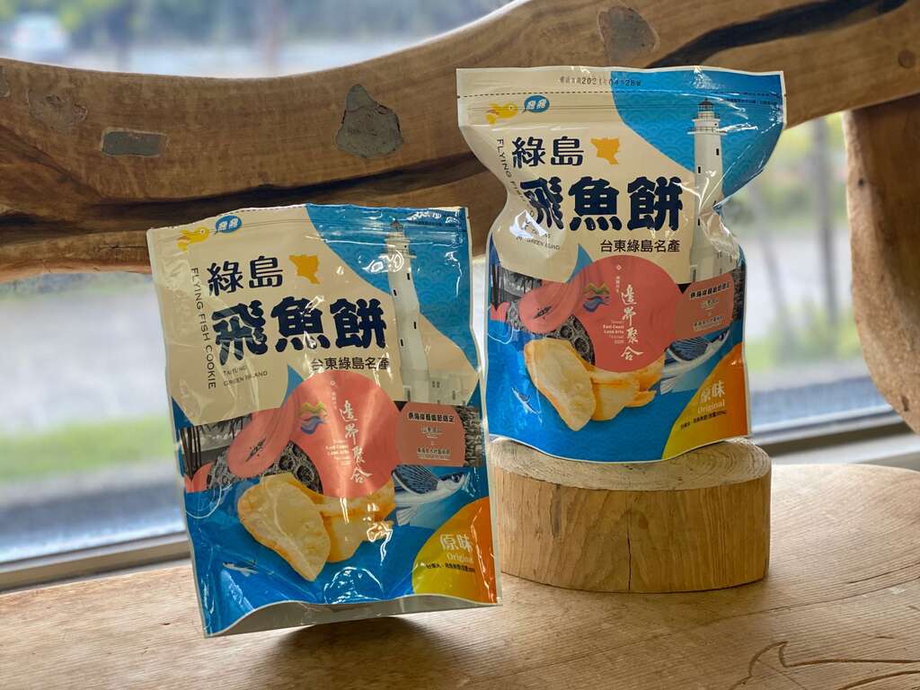 信華商店聯合推出飛魚餅