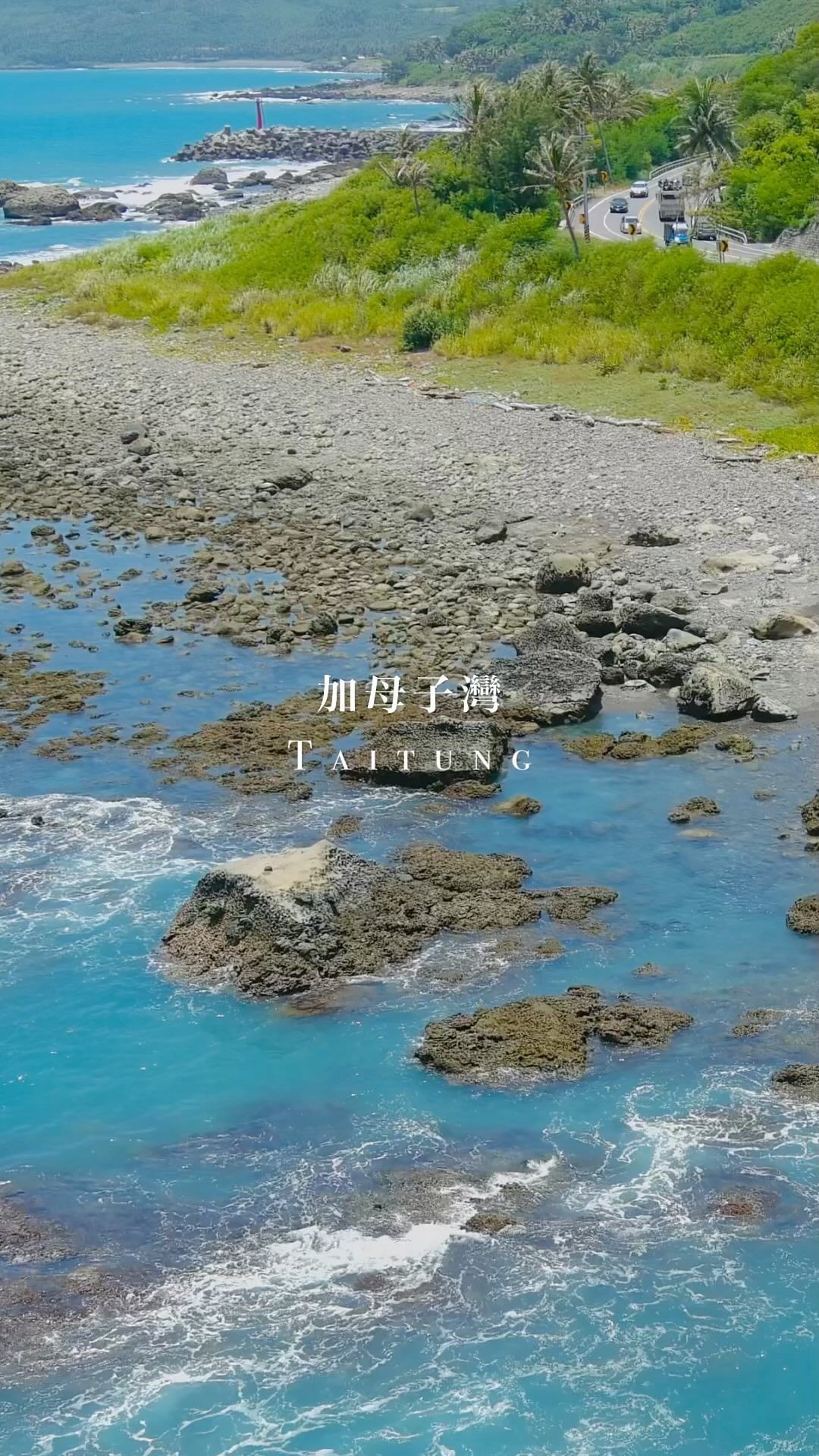 有一種美～是看了心情會很好回家的感覺真好❤️-歡迎在您的照片標記我們 @ecnsa讓更多人看見台灣最美東海岸在想投稿的照片上標註@...