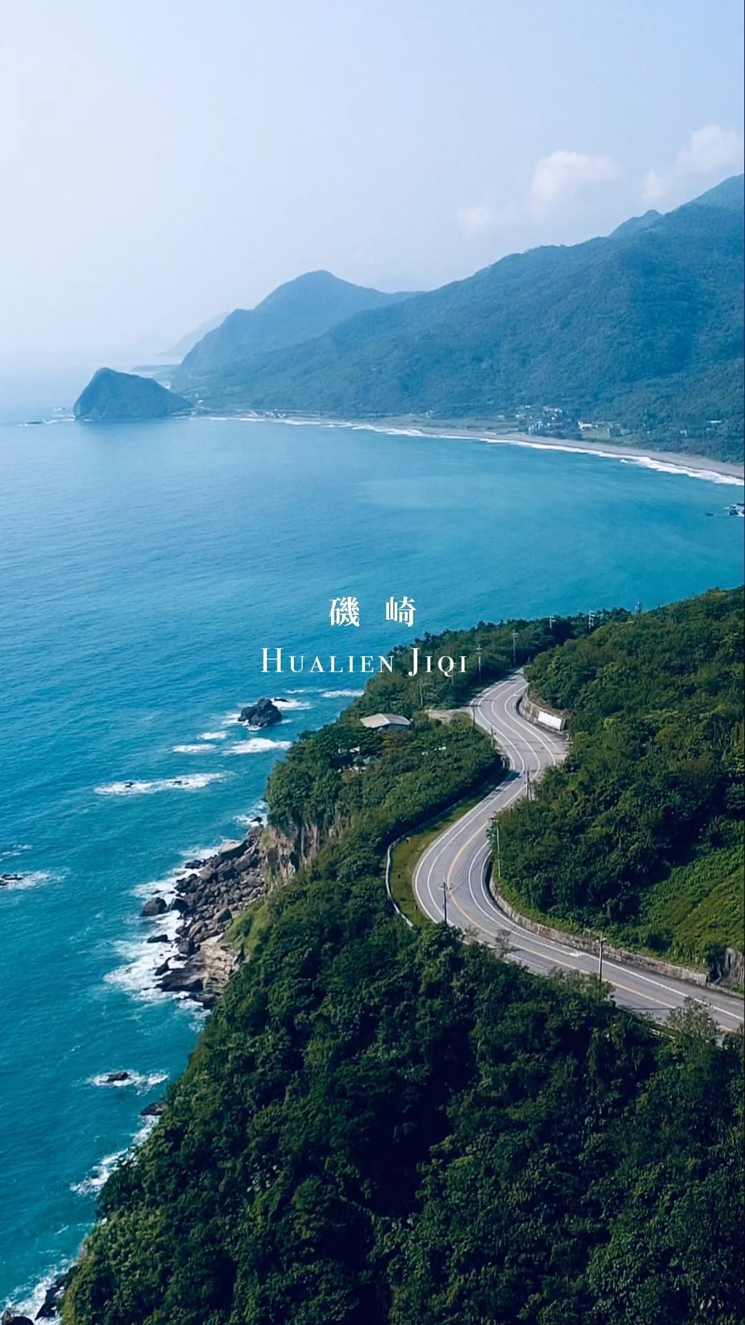 除夕yeah！回家夜❤️-歡迎在您的照片標記我們 @ecnsa讓更多人看見台灣最美東海岸在想投稿的照片上標註@ecnsa就有機會在...