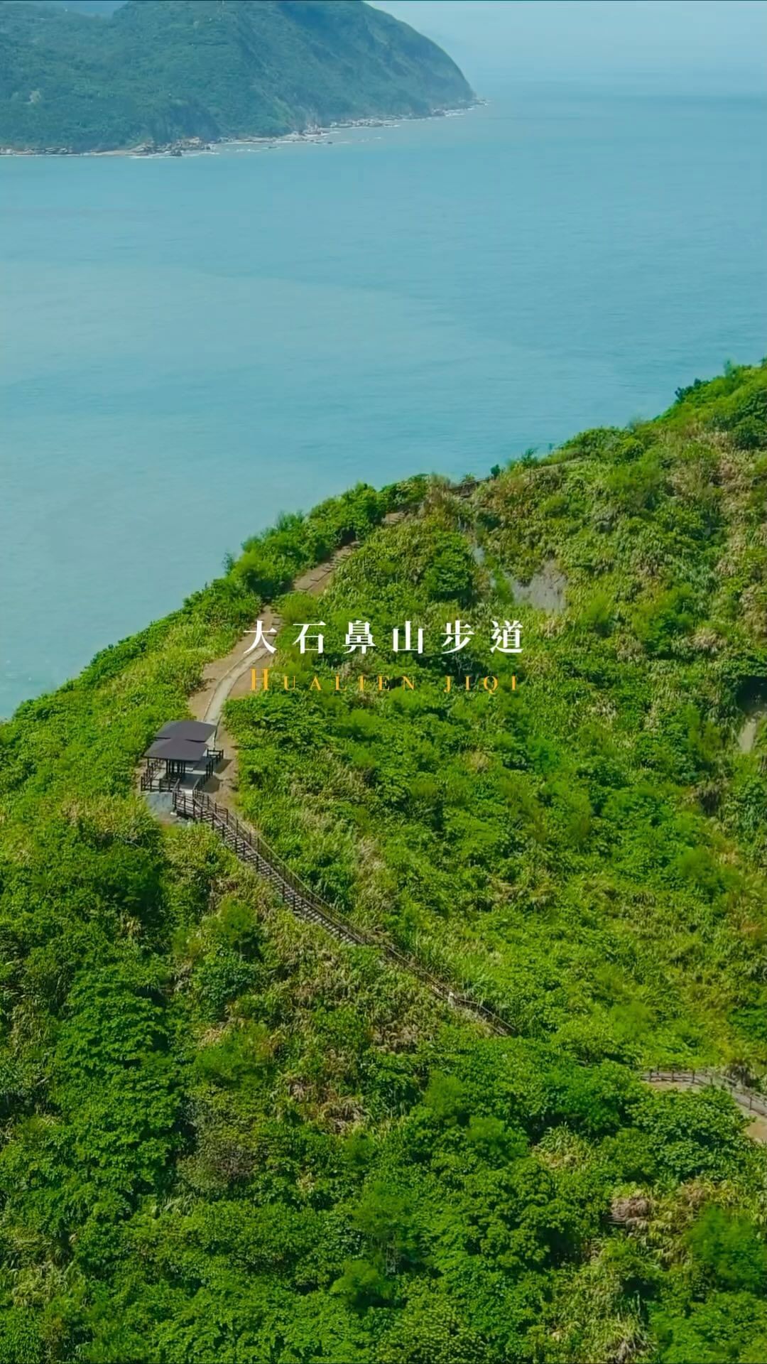 不小心還以為是瀨戶內海，磯崎海岸隔著螢幕看著就夠震撼了-歡迎在您的照片標記我們 @ecnsa讓更多人看見台灣最美東海岸在想投稿的照...