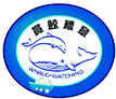 合格賞鯨標章logo