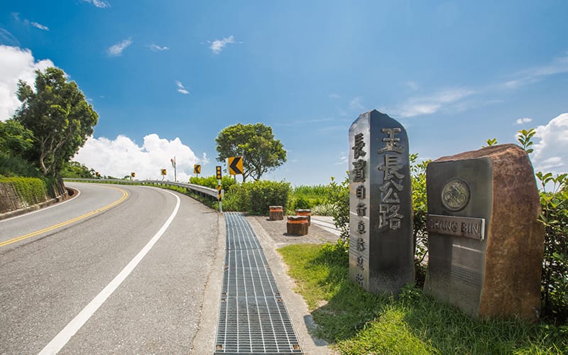 石門長濱自行車道