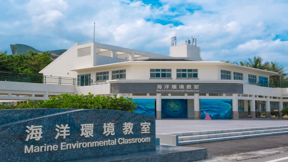 海洋環境教室