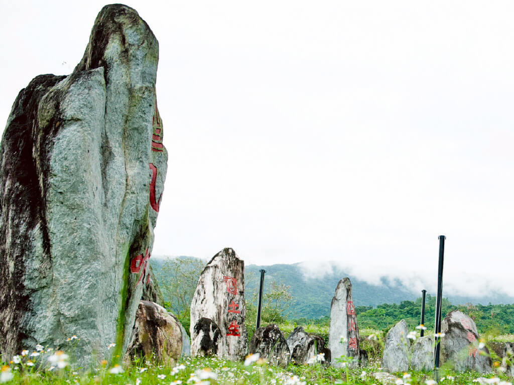 Tribal Leader Stone and Beauty Mountain
