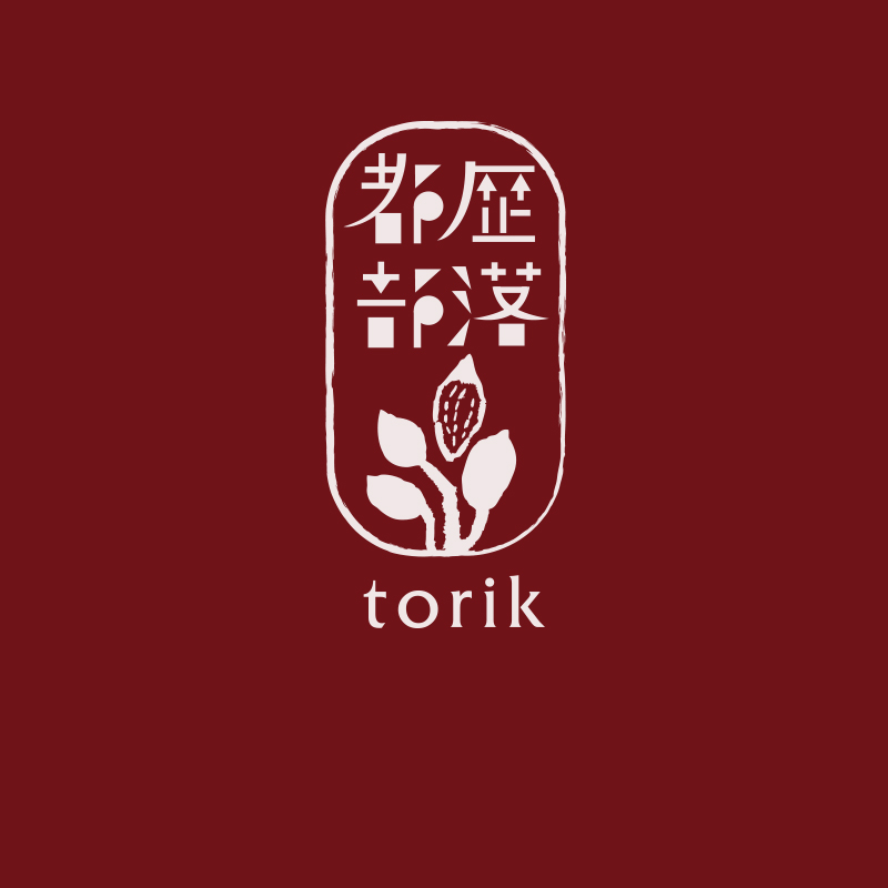 都歷の部族