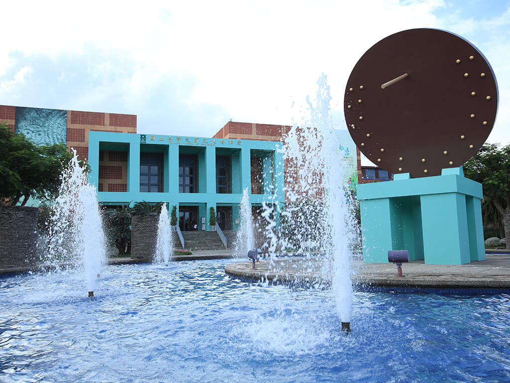 National Museum of Prehistory
