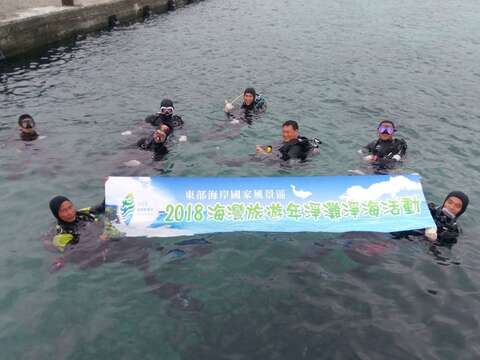 2018海灣旅遊年暨世界地球日，守護綠島海陸行動