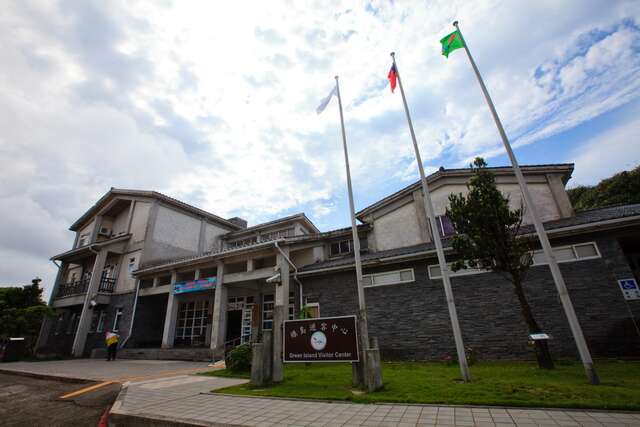 Green Island Visitor Center