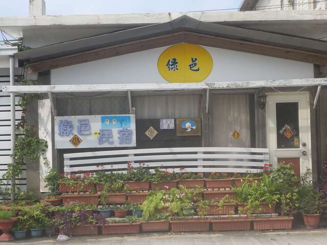 綠島綠邑民宿