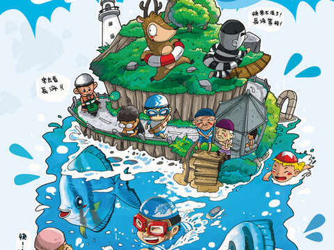 115年綠島海上長泳活動