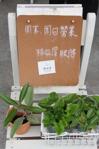 公告(部落客提供)