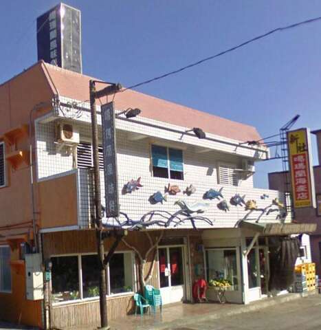Kavalan Ethnical Flavor Restaurant