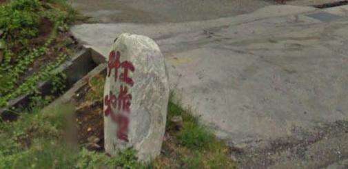 升火作業室