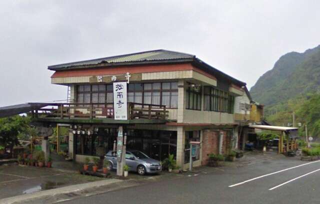 拙而奇芸術空間