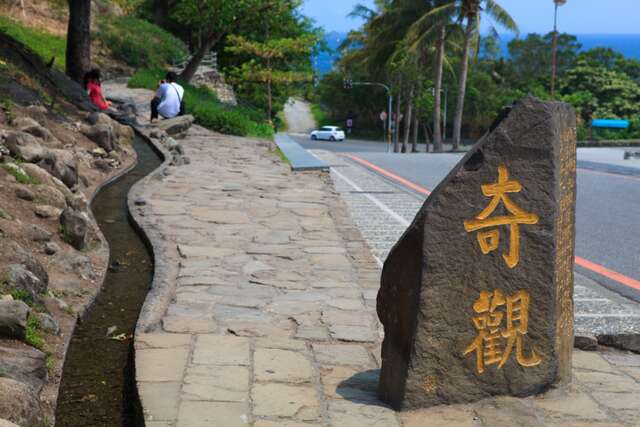 這是水往上流石碑近照