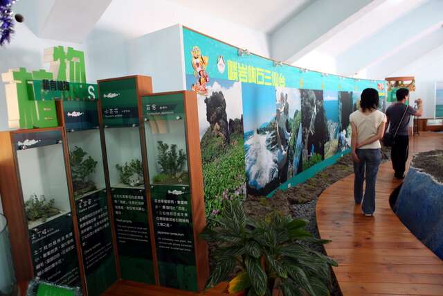  Plant life Sansiantai Visitor Center Icon