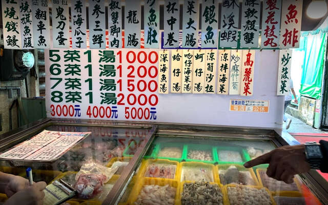 美玲平價海鮮
