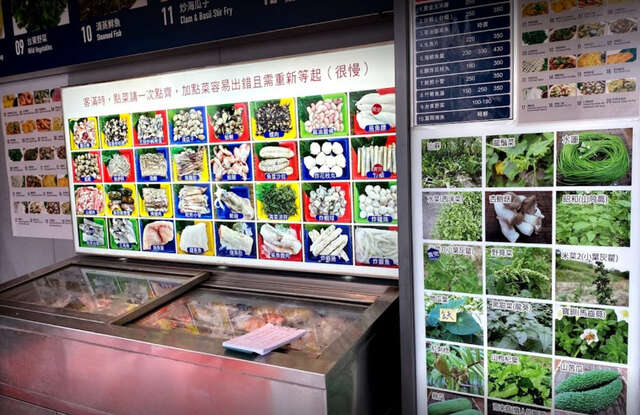 特選海產店