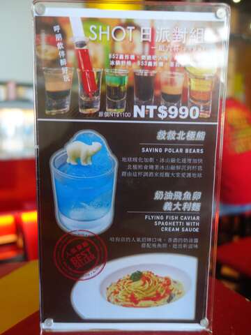 哈狗店