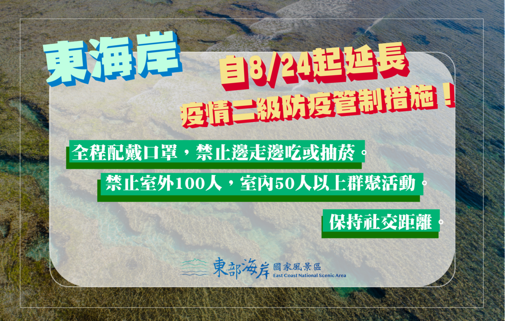 降二級首圖(0823)