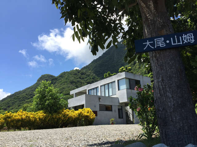 大尾山姆維拉 戶外空間