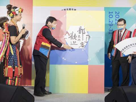 2021台灣部落觀光嘉年華開幕啟動儀式01