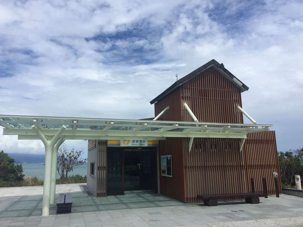 位於三仙台遊憩區內的旅服中心