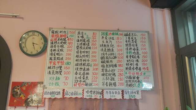 海風味小吃