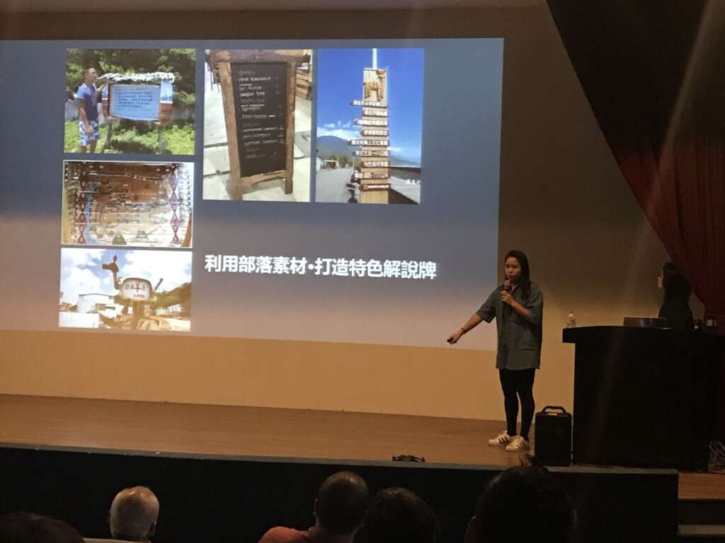 駐地研究員、參與式設計、合作經濟，一起牽手走向東海岸的未來