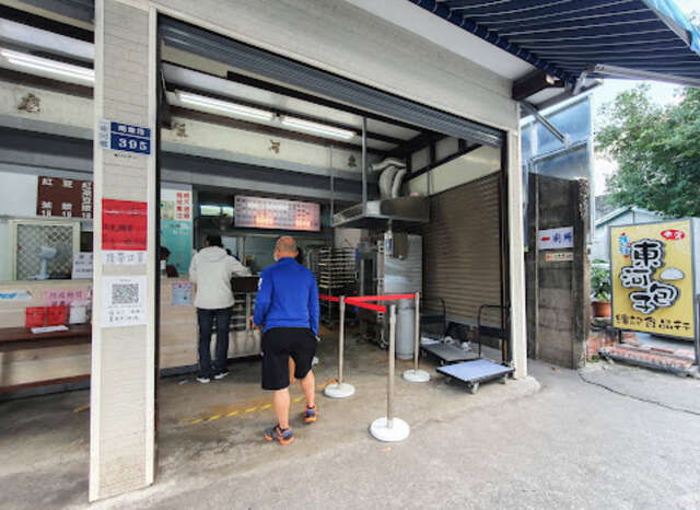 舊街東河包子