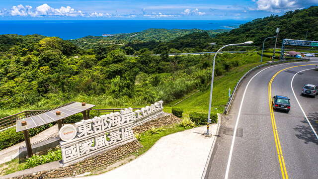 玉長公路有蜿蜒的美麗海岸與景致