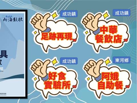 源頭減量-循環餐具啟動儀式